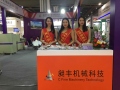 Dongguan CFine Machinery took part in  Shanghai2019  in April