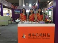 Guangdong CFine Technology Co.,Ltd took part in Shanghai2019 in April