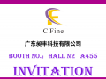 The 24th China International Rubber Technology Exhibition